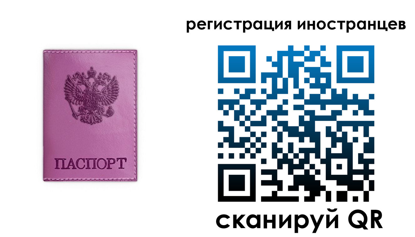 прописка для школы в Кремёнках