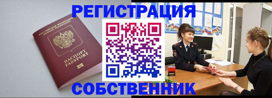 регистрация для школы в Кремёнках