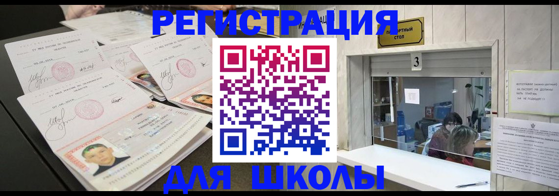 прописка гарантия в Кремёнках