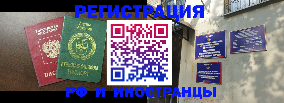 временная регистрация собственник в Кремёнках